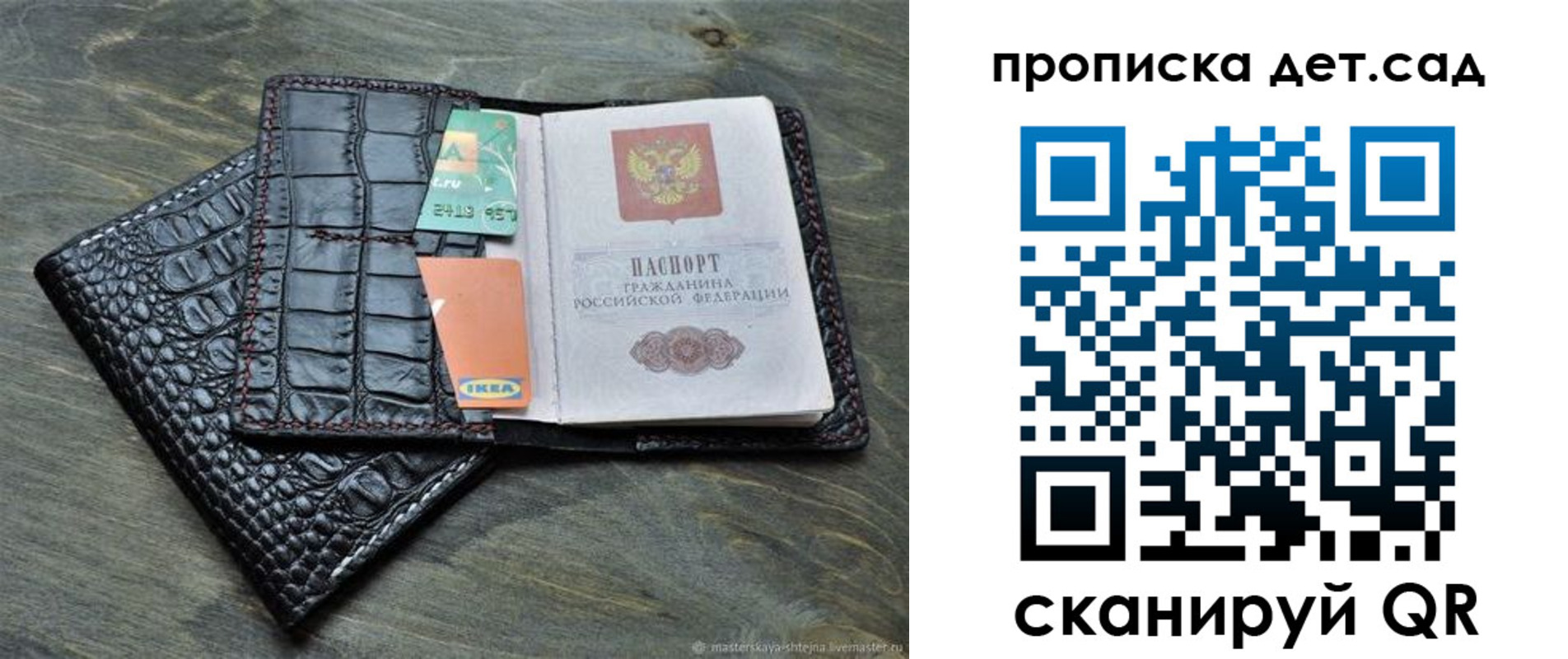 пропишу в квартире в Кургане