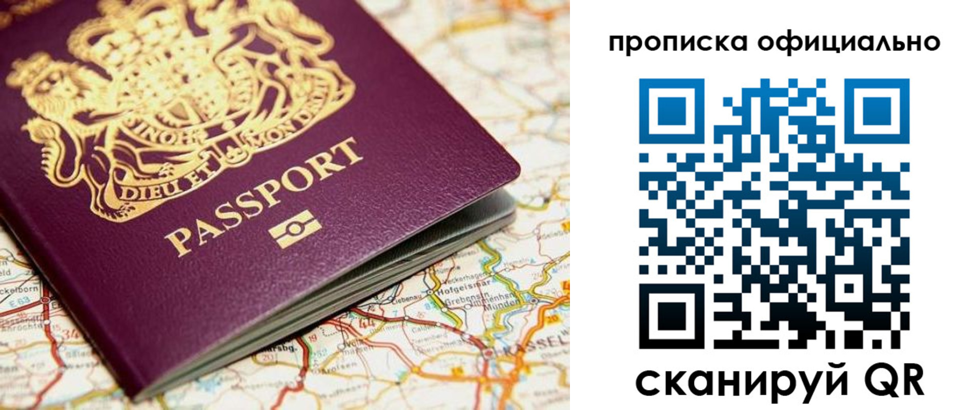 временная регистрация госуслуги в Кургане