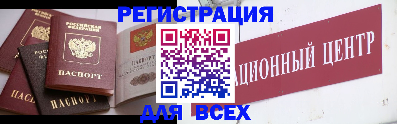 найти адрес прописки в Кургане